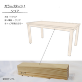 【全4色】ナチュラルウッドテーブル/こぼれ止め付タイプ
