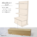 【全4色】ナチュラルウッドゴンドラ/両面ストッカータイプ