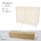 【全4色】ナチュラルウッドカウンター