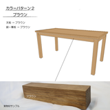 【全4色】ナチュラルウッドテーブル/こぼれ止め付タイプ