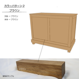 【全4色】ナチュラルウッドカウンター