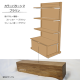 【全4色】ナチュラルウッドゴンドラ/両面ストッカータイプ