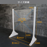 【全4色】飛沫防止パーテーション