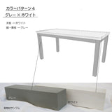 【全4色】ナチュラルウッドテーブル/こぼれ止め付タイプ