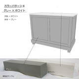 【全4色】ナチュラルウッドカウンター