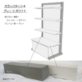 【全4色】ナチュラルウッドゴンドラ/両面ストッカータイプ