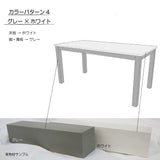 【全4色】ナチュラルウッドテーブル