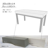 【全4色】ナチュラルウッドテーブル/投げ込みタイプ