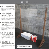 【全4色】飛沫防止パーテーション