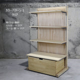 【全4色】ナチュラルウッドゴンドラ/片面ストッカータイプ