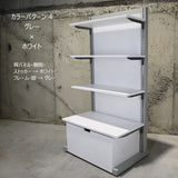 【全4色】ナチュラルウッドゴンドラ/片面ストッカータイプ