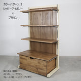 【全4色】ナチュラルウッドゴンドラ/片面ストッカータイプ