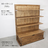 【全4色】ナチュラルウッドゴンドラ/片面ストッカータイプ