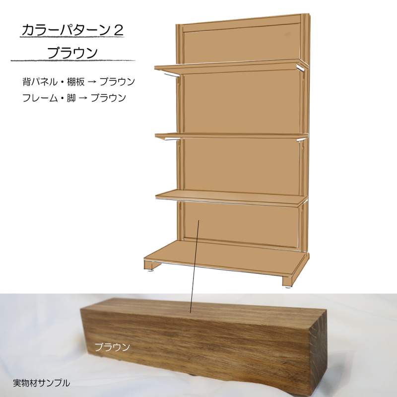 全4色】ナチュラルウッドゴンドラ/両面ステージタイプ – DREAM SPACE 全4色】ナチュラルウッドゴンドラ/両面ステージタイプ – DREAM SPACE