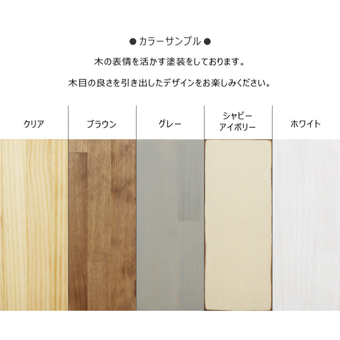 ナチュラルウッド仕上げのシェルフ 楽天市場】ラック 木製 パイン材 4段 幅60 奥行30 高さ110cm